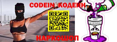 не бодяженный Лесосибирск