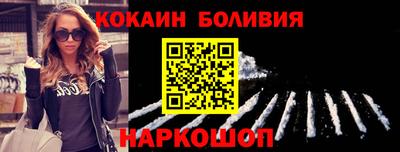 синтетический гашиш Ликино-Дулёво