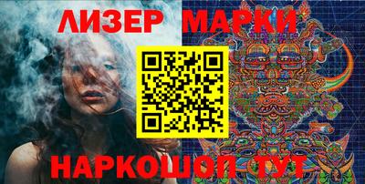 героин Ливны