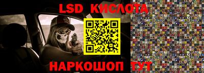 синтетический гашиш Ликино-Дулёво