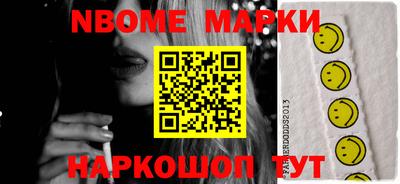 синтетический гашиш Ликино-Дулёво