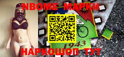 героин Ливны