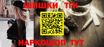 героин Ливны