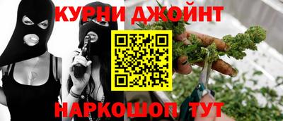 героин Ливны