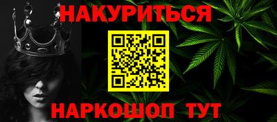 героин Ливны