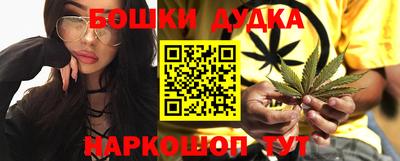 героин Ливны