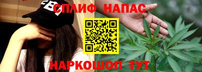 синтетический гашиш Ликино-Дулёво