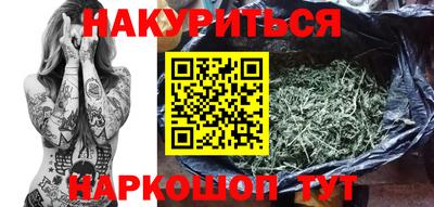 героин Ливны