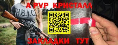 синтетический гашиш Ликино-Дулёво