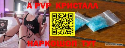 героин Ливны