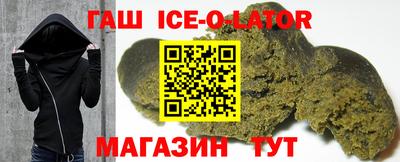 синтетический гашиш Ликино-Дулёво