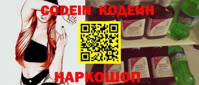 героин Ливны