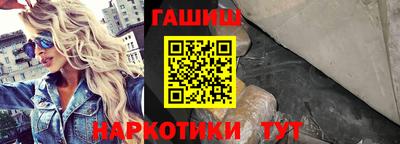 героин Ливны