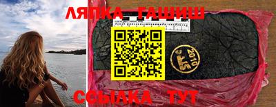 синтетический гашиш Ликино-Дулёво