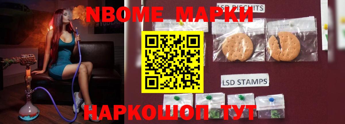 LSD-25 экстази кислота Горно-Алтайск