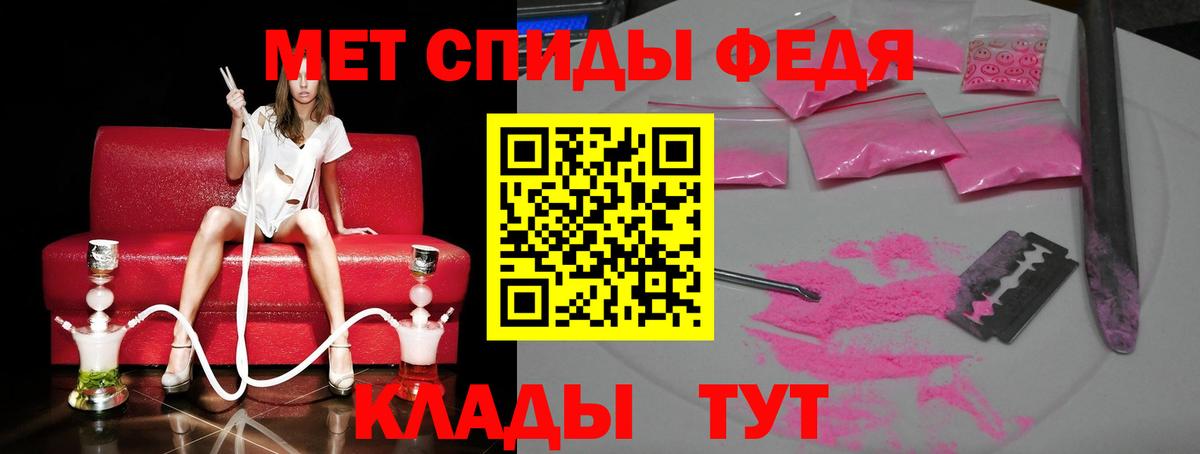 Горно-Алтайск  МЕТАМФЕТАМИН мет  Вход с VPN 