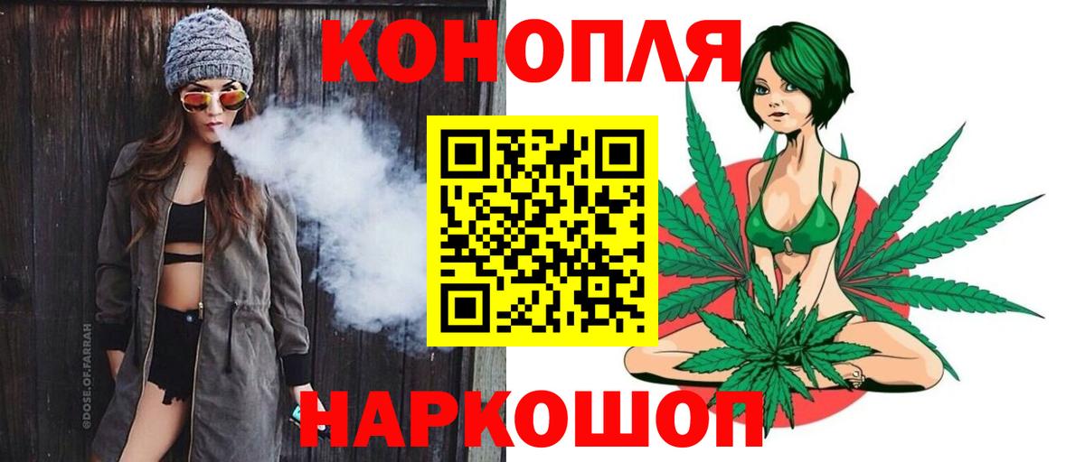 Конопля ГИДРОПОН Горно-Алтайск